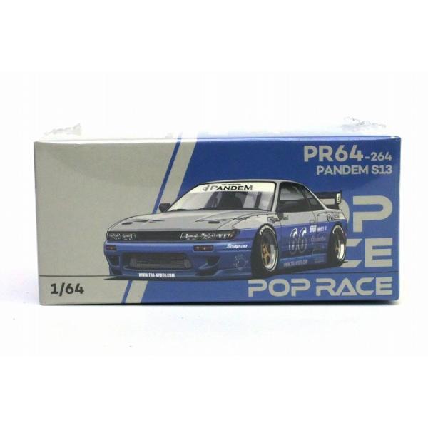 PR64-264 パンデム シルビア S13 ムーンテックブルー POP RACE