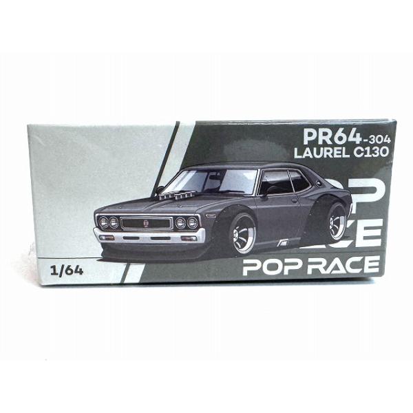 PR64-304 ローレル C130 メタリックグレー POP RACE : アイアイアド