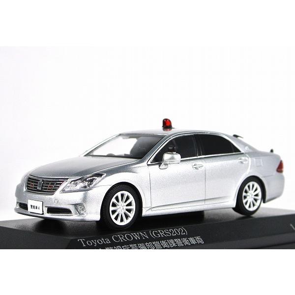 トヨタ クラウン ロイヤル サルーン G (GRS202) 2014 警視庁警備部警衛