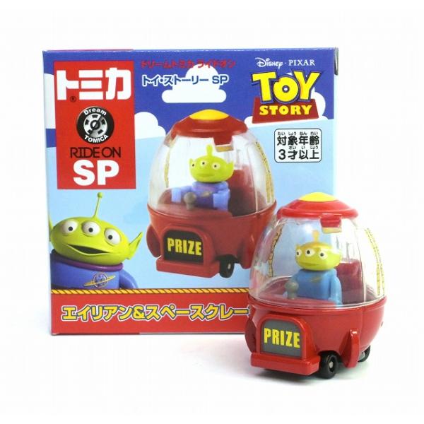 ドリームトミカ ライドオン トイ・ストーリー SP エイリアン&スペース