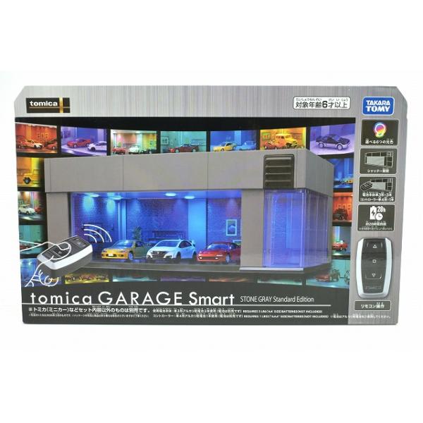 tomica GARAGE Smart STONE GRAY Standard Edition トミカプレミアム