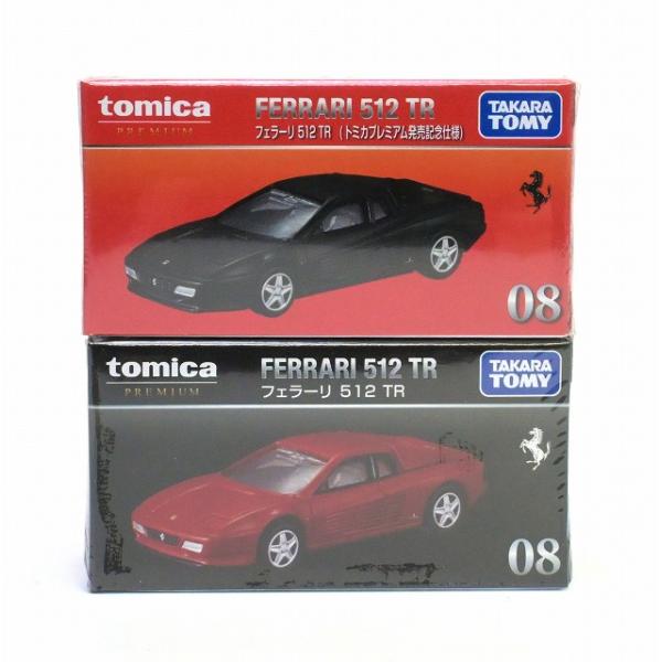 08 フェラーリ 512 TR（通常品 ＆ 発売記念仕様） 2台セット トミカプレミアム