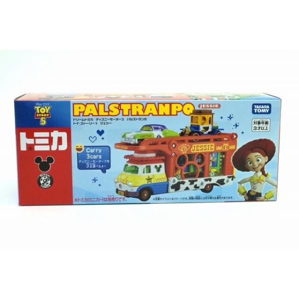 ドリームトミカ ディズニーモータース パルズトランポ トイ
