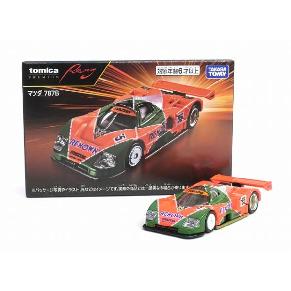 はぎーさん専用 トミカプレミアム マツダ 787B 55号車 トミカプレミアムRacing