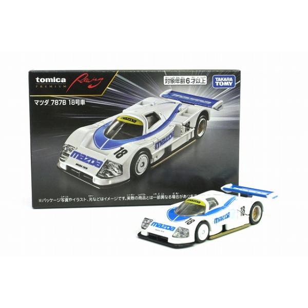 マツダ 787B 18号車 トミカプレミアムRacing