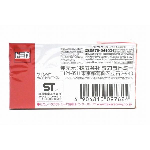 iiado-oska_4904810097624_2_d_20260313164530