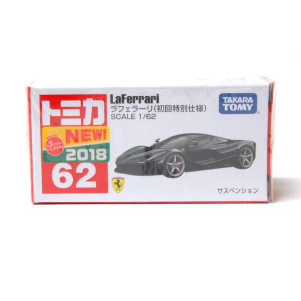 トミカ 絶版☆No.62 ラ フェラーリ 初回特別仕様 : アイアイアド トミカ 絶版☆No.62 ラ フェラーリ 初回特別仕様 : アイアイアド
