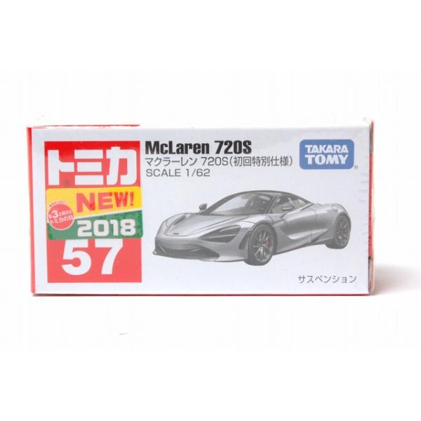 トミカ 絶版☆No.57 マクラーレン 720S 初回特別仕様 : アイアイ トミカ 絶版☆No.57 マクラーレン 720S 初回特別仕様 : アイアイ