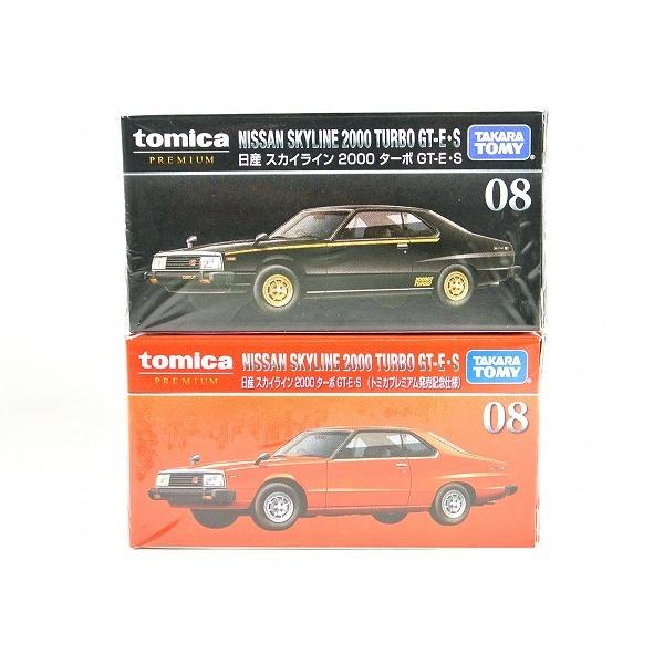 トミカプレミアム 08 日産 スカイライン 00 ターボ Gt E S 08 日産 スカイライン 00 ターボ Gt E S 発売記念仕様 2台セット 2 アイアイアドカンパニー大阪店 通販 Yahoo ショッピング