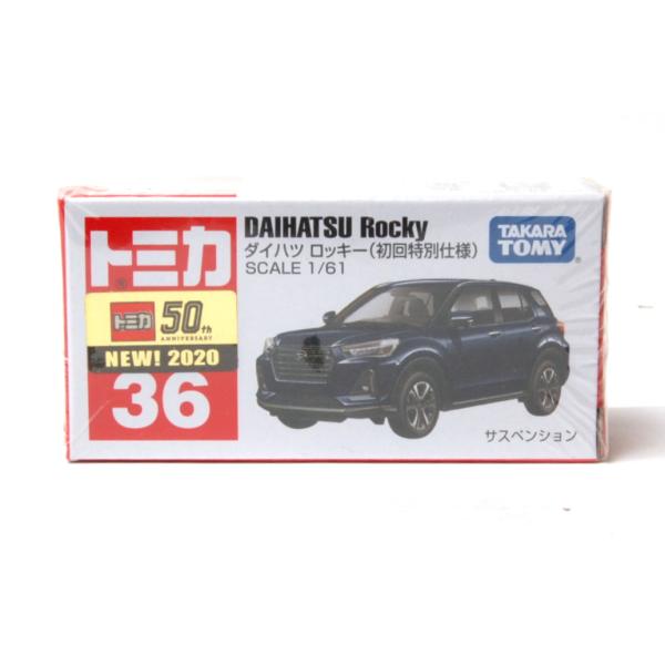 絶版★No.36 ダイハツ ロッキー トミカ 初回特別仕様