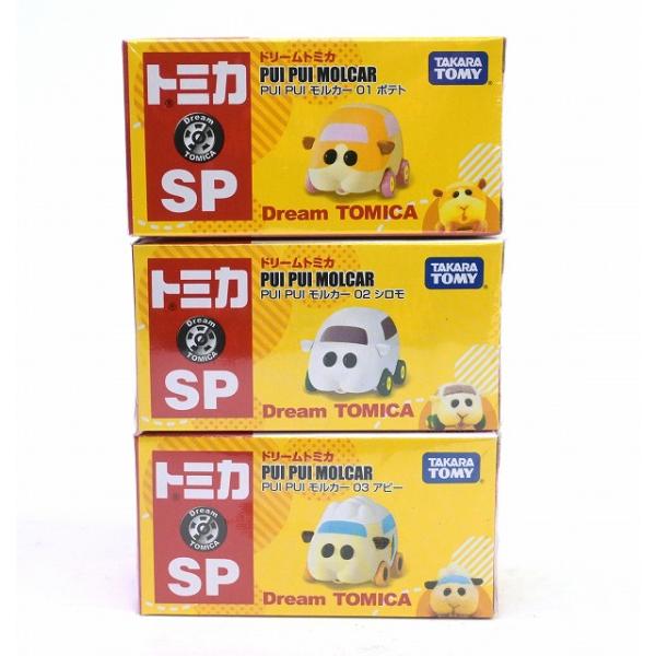 【希少】トミカ 　PUI PUI モルカー　コンプリート　7種セット ⭐️ 絶版 ドリームトミカSP PUI PUI モルカー 7種コンプリートセット