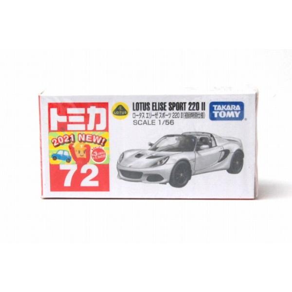 絶版★ No.72 ロータス エリーゼ スポーツ 220 トミカ 初回特別仕様