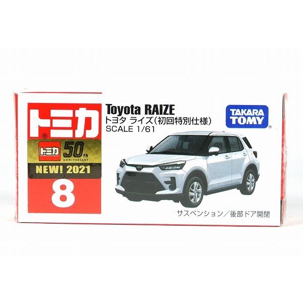 トミカ 絶版☆No.8 トヨタ ライズ 初回特別仕様 : アイアイアド