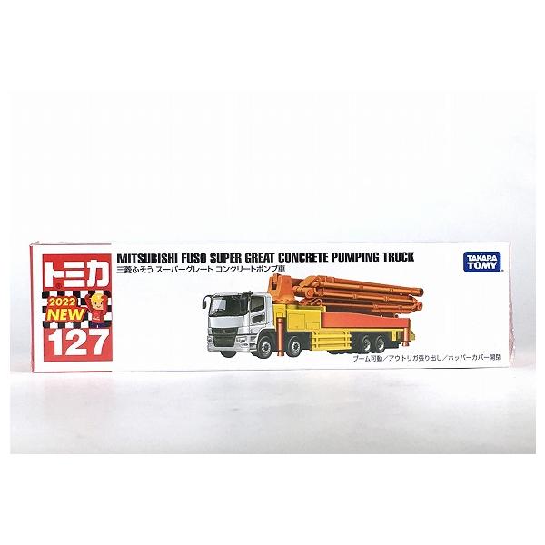 iiado-oska_4904810189381