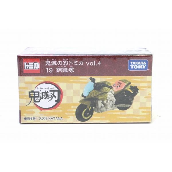 トミカ 絶版☆鬼滅の刃トミカ vol.4 19 鋼鐵塚 : アイアイアド