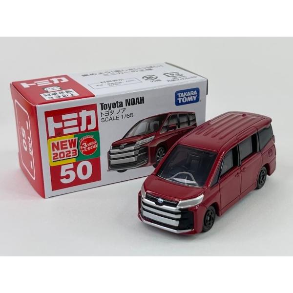 トミカ初回絶版限定ダブりなし50種 トミカ NO.88 日産 フェアレディZ NISMO 通常品 ＆ 初回特別仕様