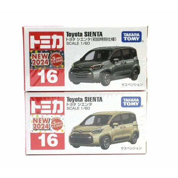 【商品情報】■メーカー：株式会社 タカラトミー ■ブランド：トミカ■対象年齢：3才〜■状態：新品・未開封■原産国：ベトナム製■お使いのPC・スマートフォンにより写真の色と実際の商品の色が異なる場合があります。ご理解・ご了承くださいませ。