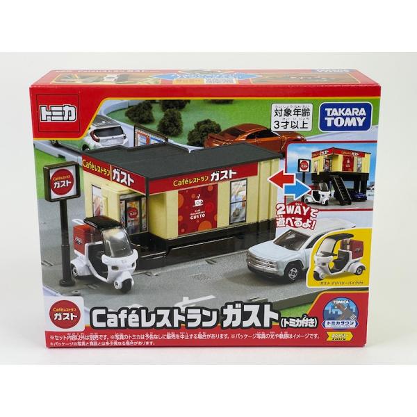 トミカタウン　すかいらーく　レストラン　トミカ　模型　当時もの　情景 Tomica Town family restaurant - YouTube