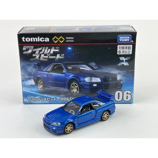 トミカプレミアム 06 ワイルド・スピード 1999 SKYLINE GT-R トミカプレミアム 06 ワイルド・スピード 1999 SKYLINE GT-R