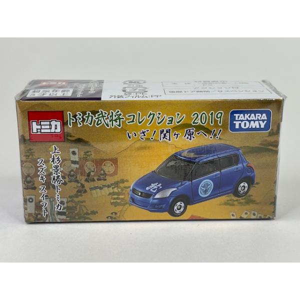 新品未使用未開封　トミカ武将コレクション ミニカーセット トミカ スバル WRX STI Type S(真田幸村) ※トミカ武将コレクション