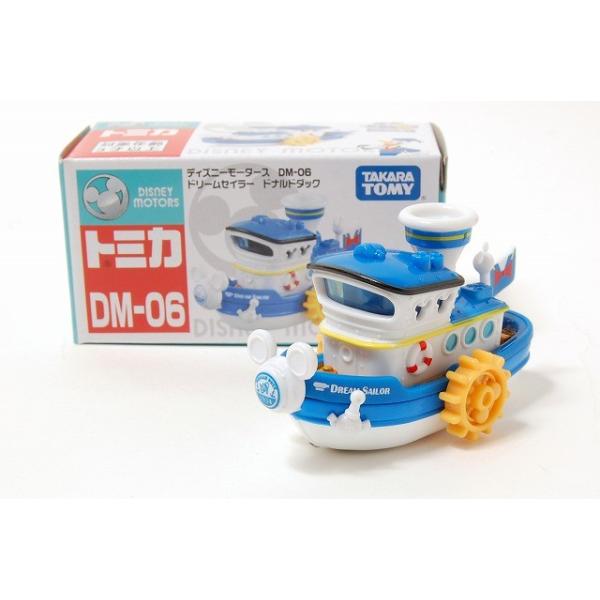 ディズニートミカ DM-EX02 ドナルド　ディズニーストア限定 ディズニートミカ DM-EX02 ドナルド ディズニーストア限定