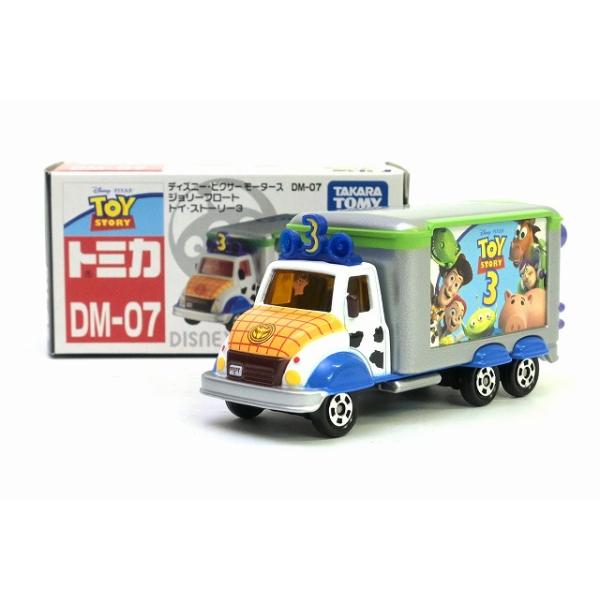 ディズニートミカ【絶版品】おまとめ ディズニートミカ 【絶版・希少品】おまとめ - メルカリ