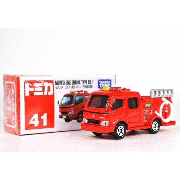 トミカ 41台 まとめ トミカ No.41 モリタ CD-1型 ポンプ消防車 : アイアイアドカンパニー