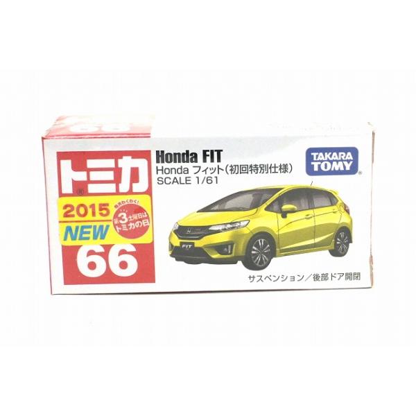 絶版★No.66 Honda フィット (初回特別仕様)トミカ