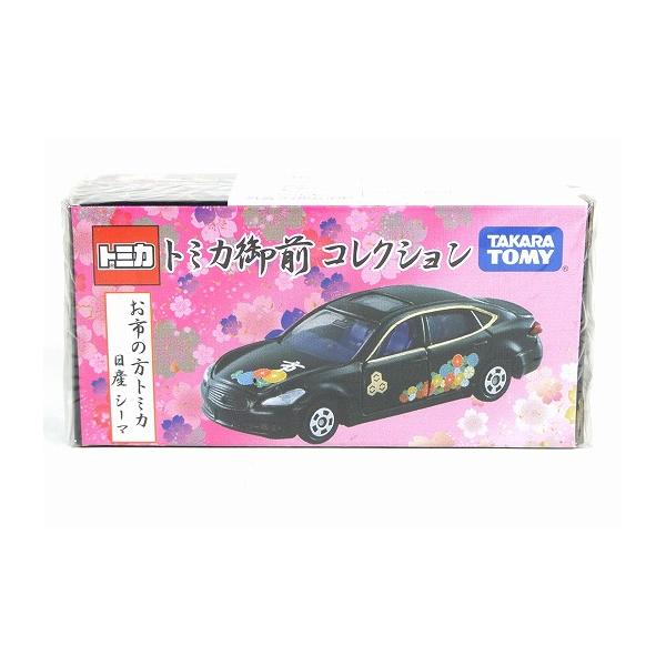 トミカ、シーマ 2台 Yahoo!オークション - 「トミカ 日本製 シーマ」の