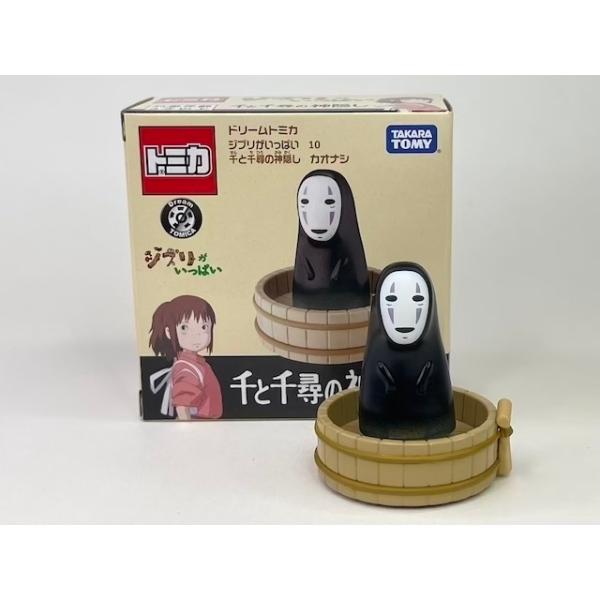 ドリームトミカ 10 千と千尋の神隠し カオナシ ジブリがいっぱい