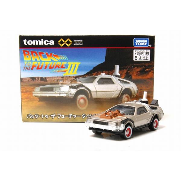 Sandトミカプレミアム 15台セット iiado-oska_4904810913658