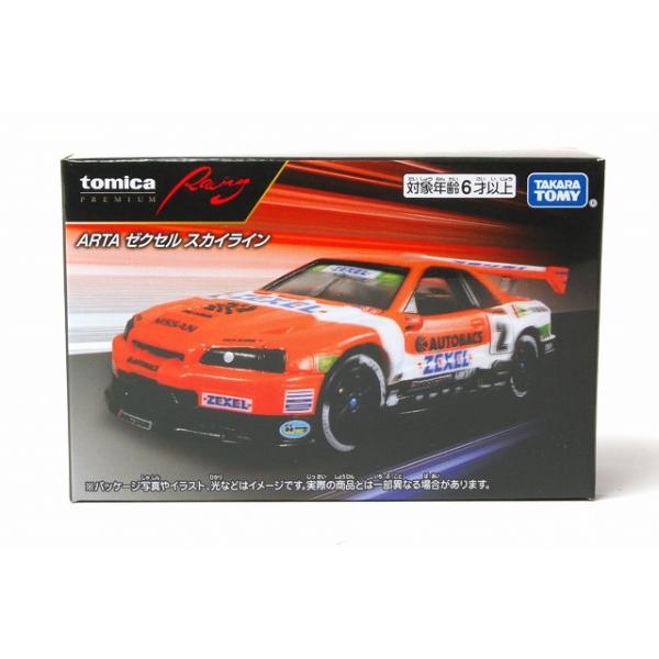 トミカ アイアイアド特注 ニッサン スカイラインGT-R レーシング 6台 トミカ 美品 アイアイアド 特注 ニッサン スカイライン GT-R BCNR33 銀