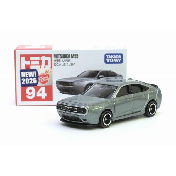 〈トミカ〉F8 ミニクーパー アイアイアド/ゼロクラフト特注品 トミカ No.94 光岡 M55 : アイアイアドカンパニー大阪店 - 通販