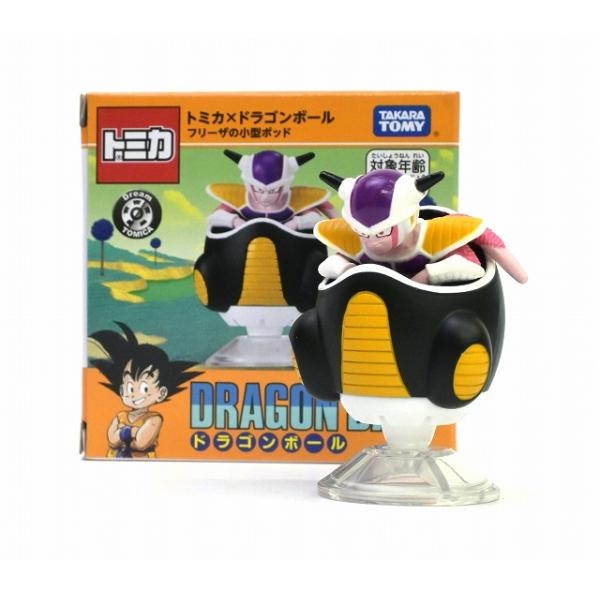 ドリームトミカ トミカ×ドラゴンボール フリーザの小型ポッド