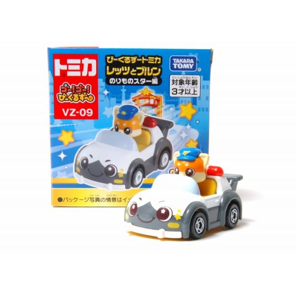 ドリームトミカ ゴー！ゴー！びーくるずー びーくるずートミカ VZ-09