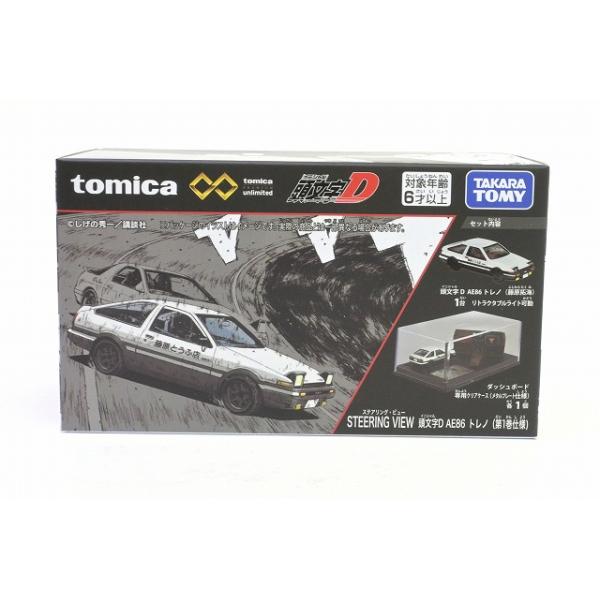 トミカプレミアム STEERING VIEW 頭文字D AE86