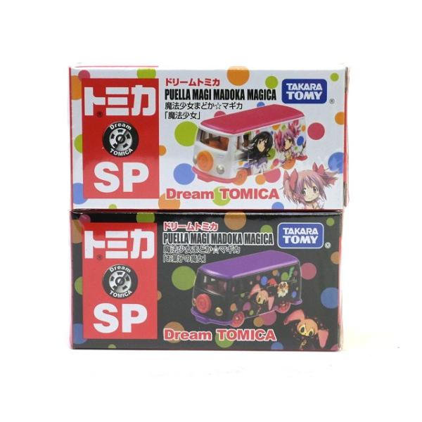 ドリームトミカ SP 魔法少女まどか☆マギカ 「魔法少女」& 「お菓子の