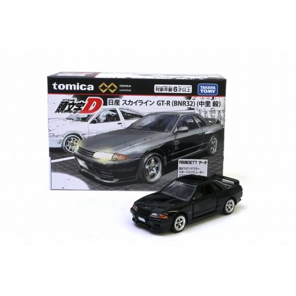 頭文字D 日産 スカイライン GT-R（BNR32）（中里 毅） トミカプレミアムunlimited