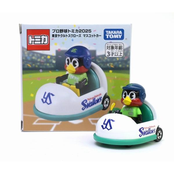トミカ　プロ野球トミカ　ヤクルトvs阪神　マスコットカー 予約受付商品】プロ野球トミカ2025 阪神タイガース マスコット