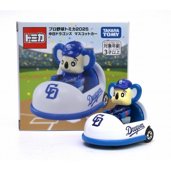 トミカ プロ野球トミカ 2025 中日ドラゴンズ マスコットカー