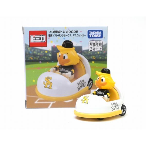 トミカ プロ野球トミカ 2025 福岡ソフトバンクホークス マスコットカー