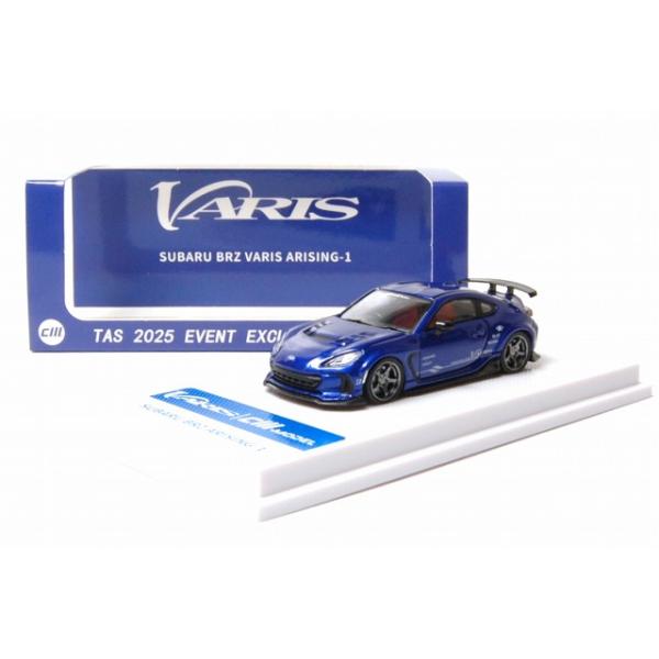 スバル BRZ Varis ARISING-1 ブルーパール CM MODEL : アイアイ