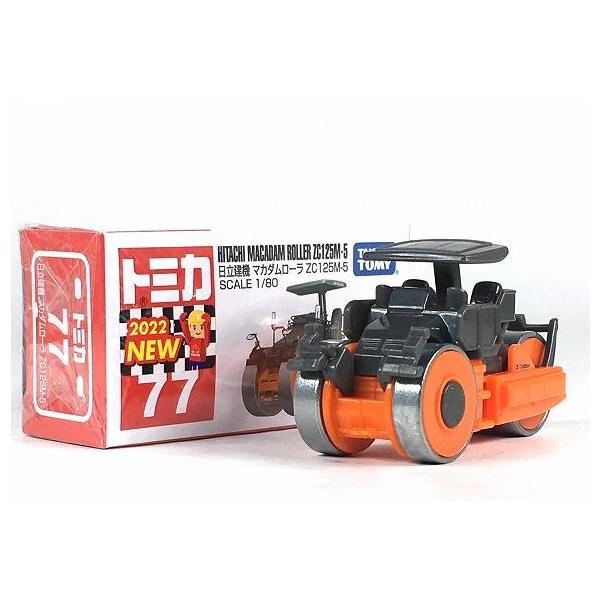 西尾レントオール 非売品 木製 ミニチュア マカダムローラー おまけ付き hq720.jpg?sqp=-