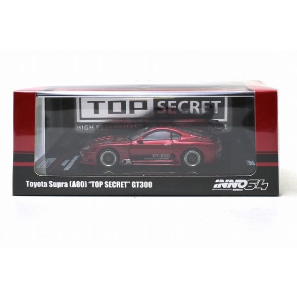 Toyota スープラ (A80) GT300 