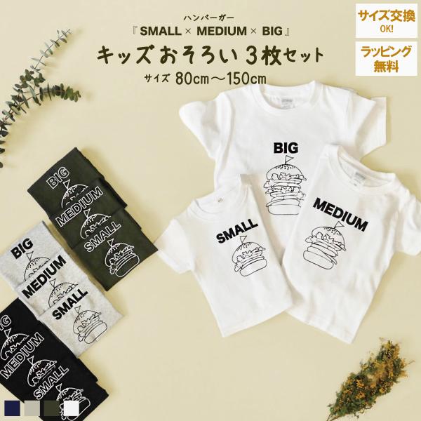 出産祝い 姉妹 みんな探してる人気モノ 出産祝い 姉妹 キッズ ベビー マタニティ