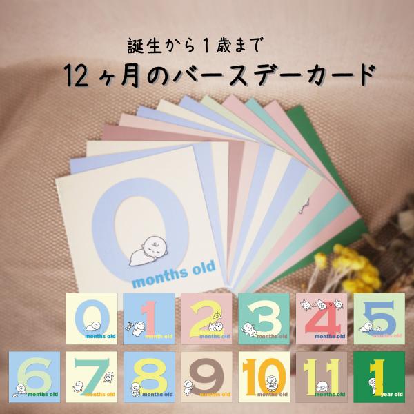 iicotobabygift_mg002-01