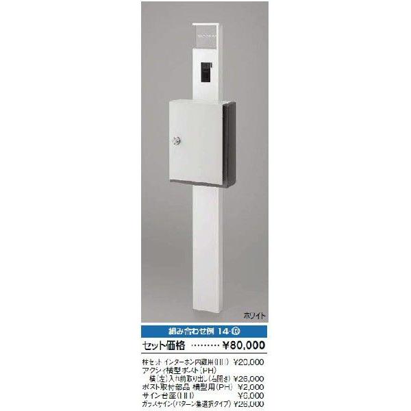 ポスト アクシィの人気商品・通販・価格比較 - 価格.com ポスト アクシィの人気商品・通販・価格比較 - 価格.com