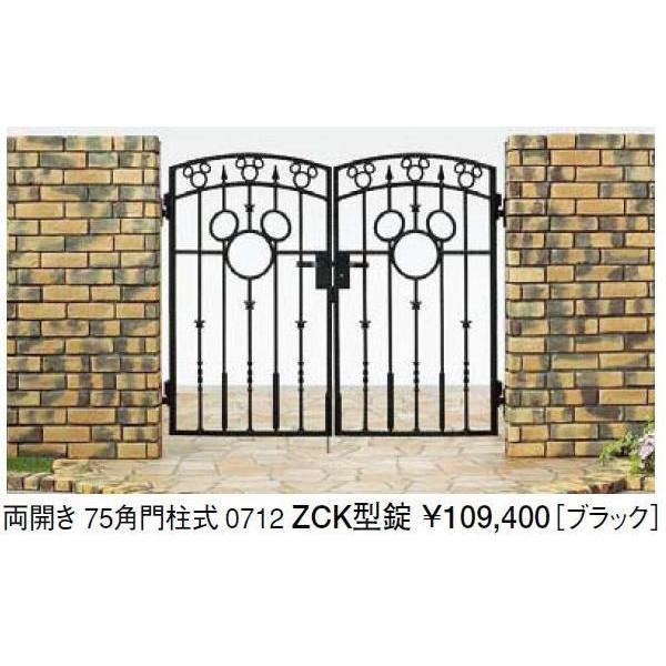 LIXIL fBYj[  J07-12 75p和