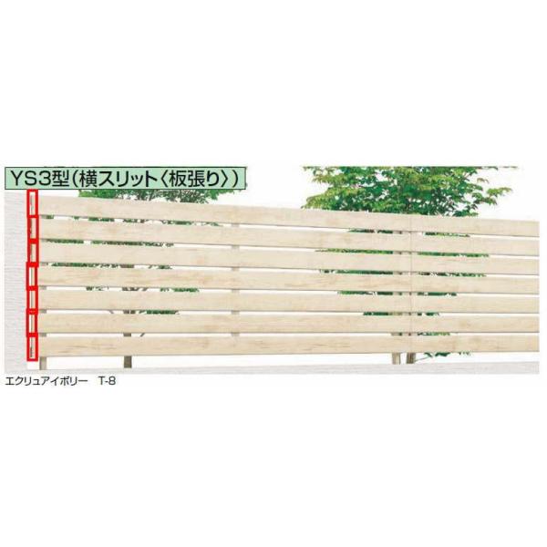 LIXIL TOEX tFXAA YS3^pT-8 plLbvZbgB(1{)