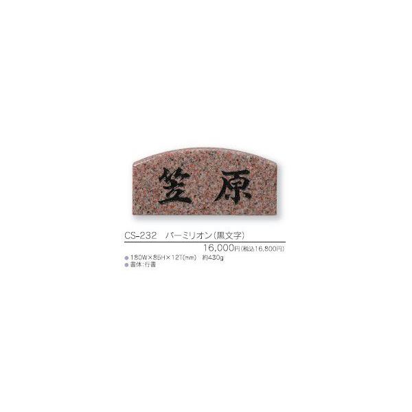 CgX^C\D CS-232 o[~Ii)